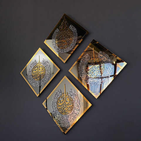 Ayatul Kursi, Surah Al Ikhlas, Al Falaq, An Nas Islamic Wall Art â Add Spiritual Beauty to Your Home