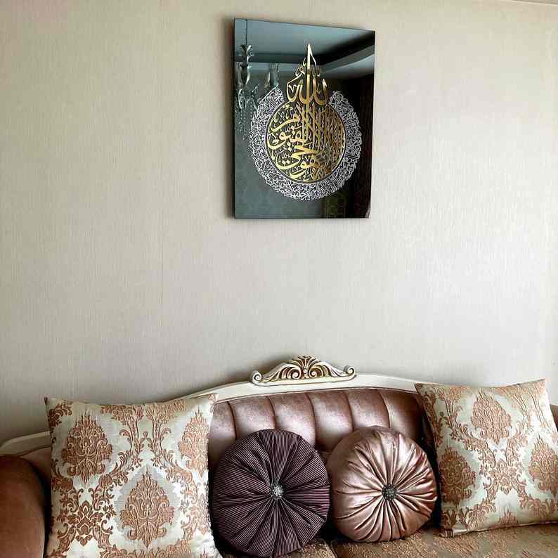 Ayatul Kursi Acrylic Frame | Unique 3D Quranic Calligraphy Wall Art