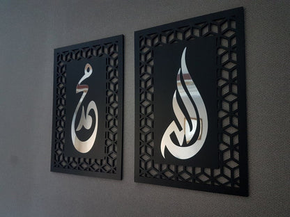 Allah (SWT) & Mohammad (PBUH) Islamic Wall Art | Handmade Wood & Acrylic Home Decor | Perfect Gift for Eid & Ramadan