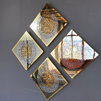 Ayatul Kursi, Surah Al Ikhlas, Al Falaq, An Nas Islamic Wall Art â Add Spiritual Beauty to Your Home